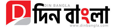dinbangla.com